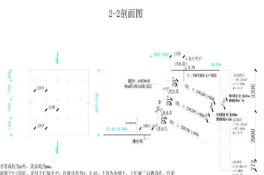 东营垦利县岩土工程设计